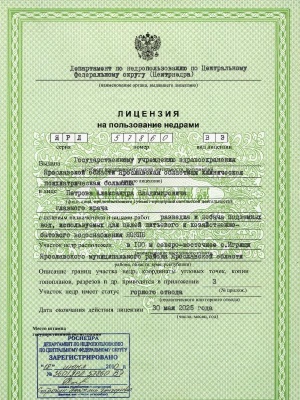 ПРИРОДОПОЛЬЗОВАНИЕ И ЭКОЛОГИЯ