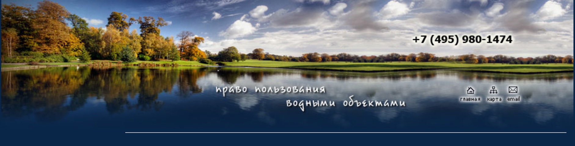 MosOblVod