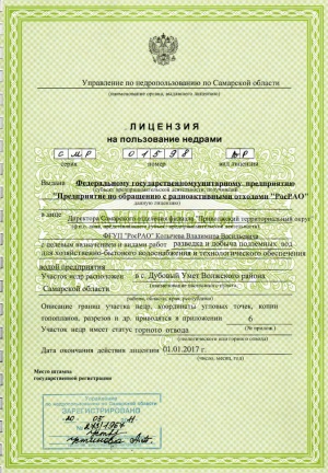 Суд аннулировал 