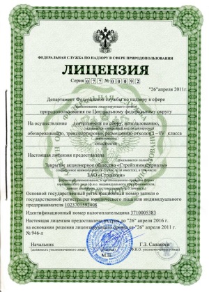 Об утверждении Административного регламента Федерального агентства по недропользованию