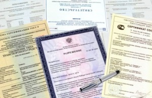 Оформление разрешительной документации