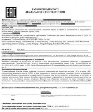 Менеджер проектов (оформление разрешительной документации на рекламу)