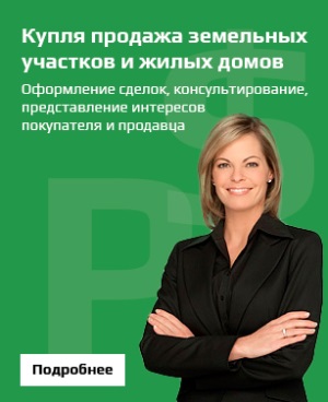 Оформление разрешительных документов