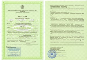 Регулярные платежи за пользование недрами
